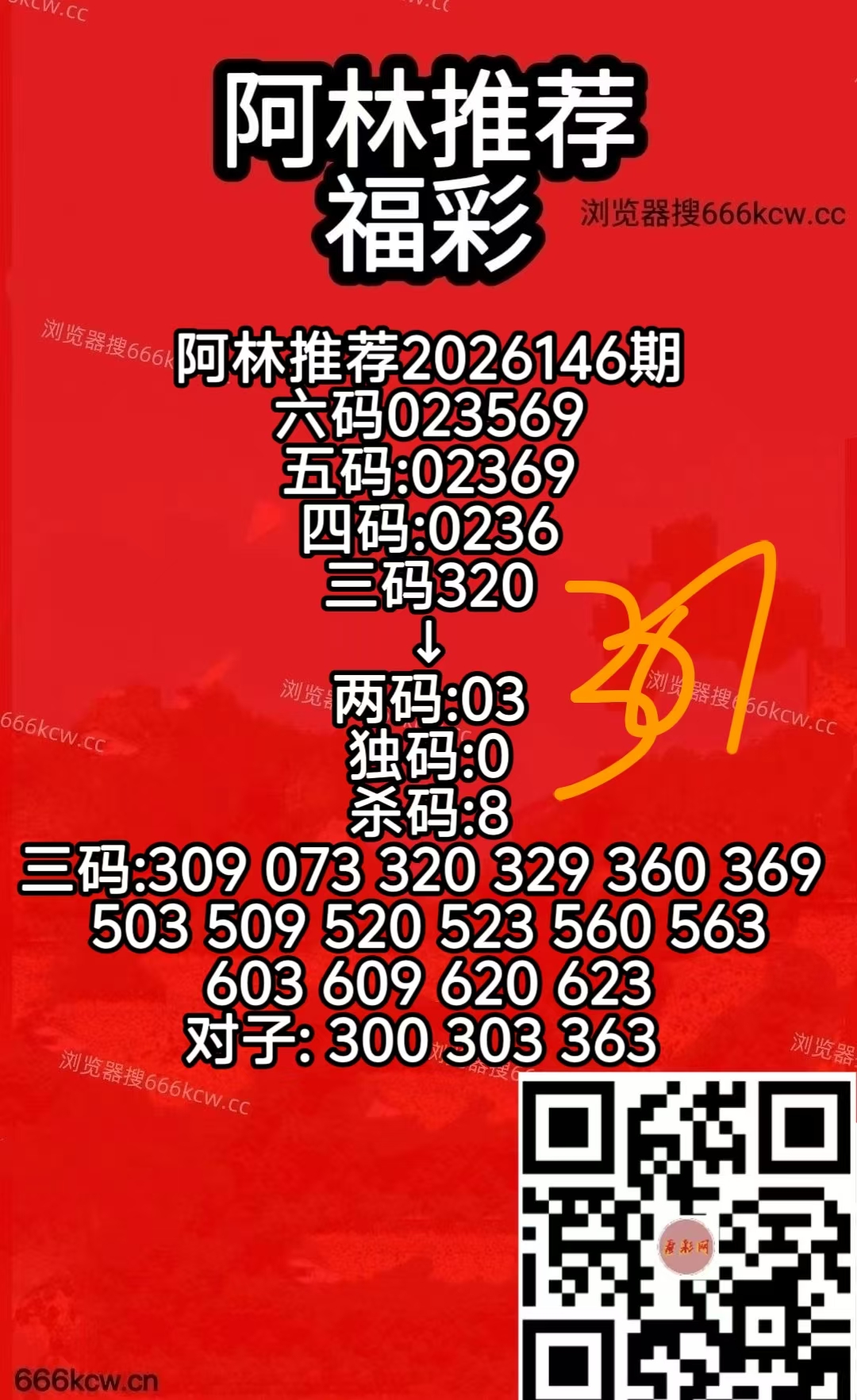微信图片_20260605070746_2168_107