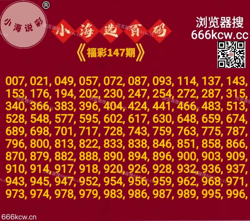 20260606 (2) 20260606 (2)