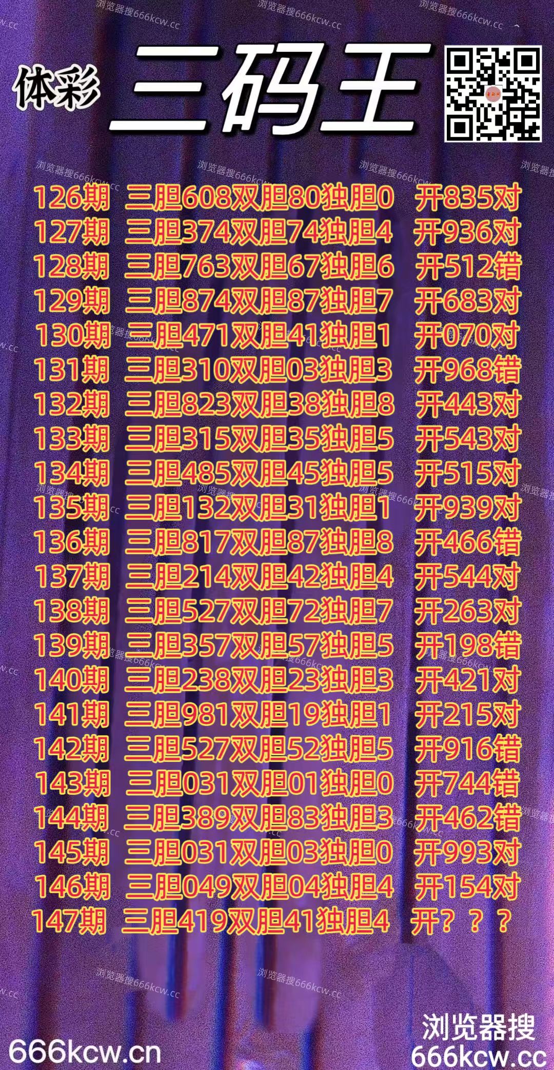 20260606 (1)