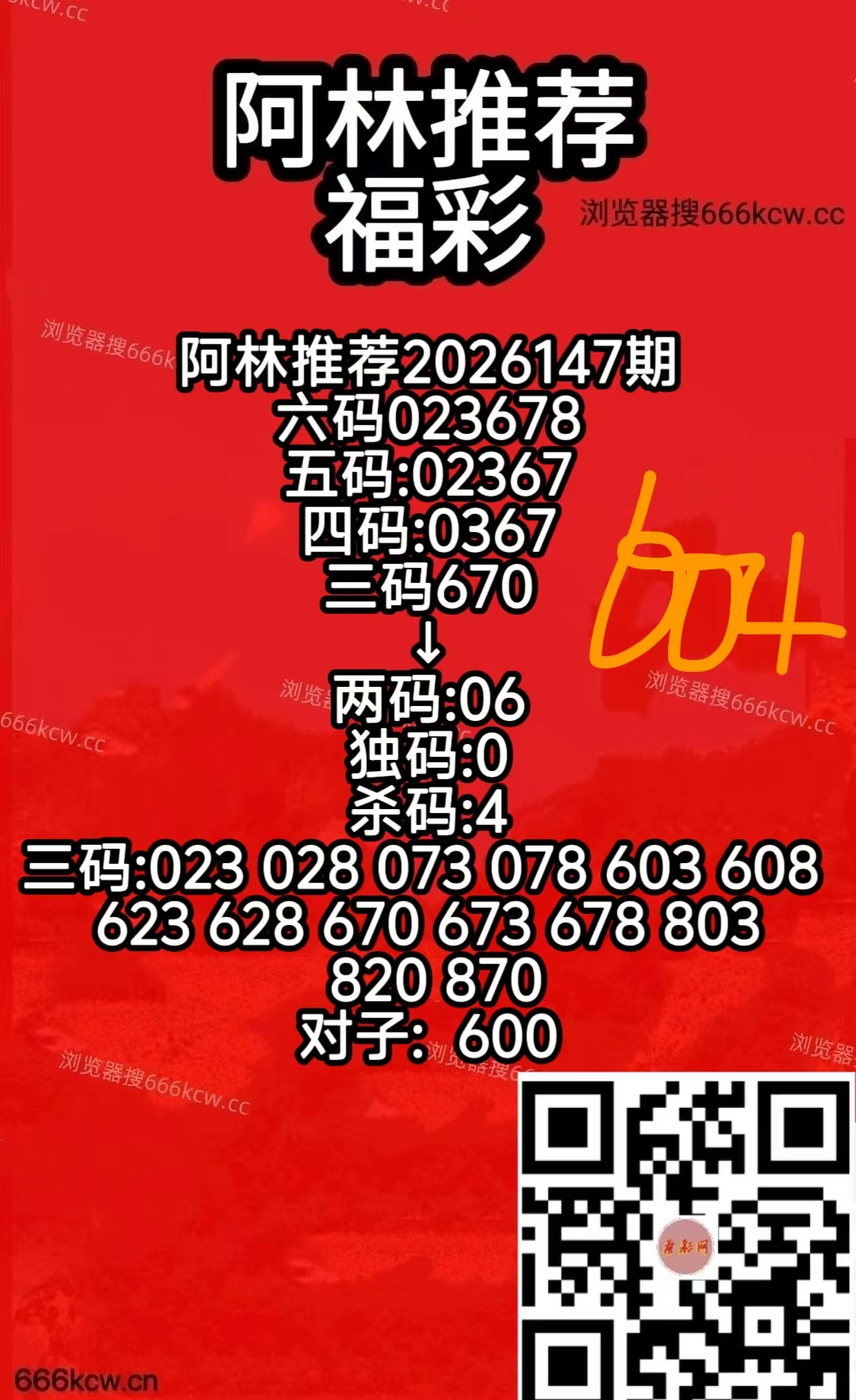 微信图片_20260606062937_2222_107