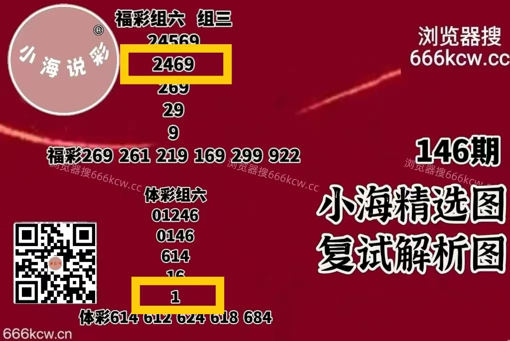 微信图片_20260606010614_1959_9
