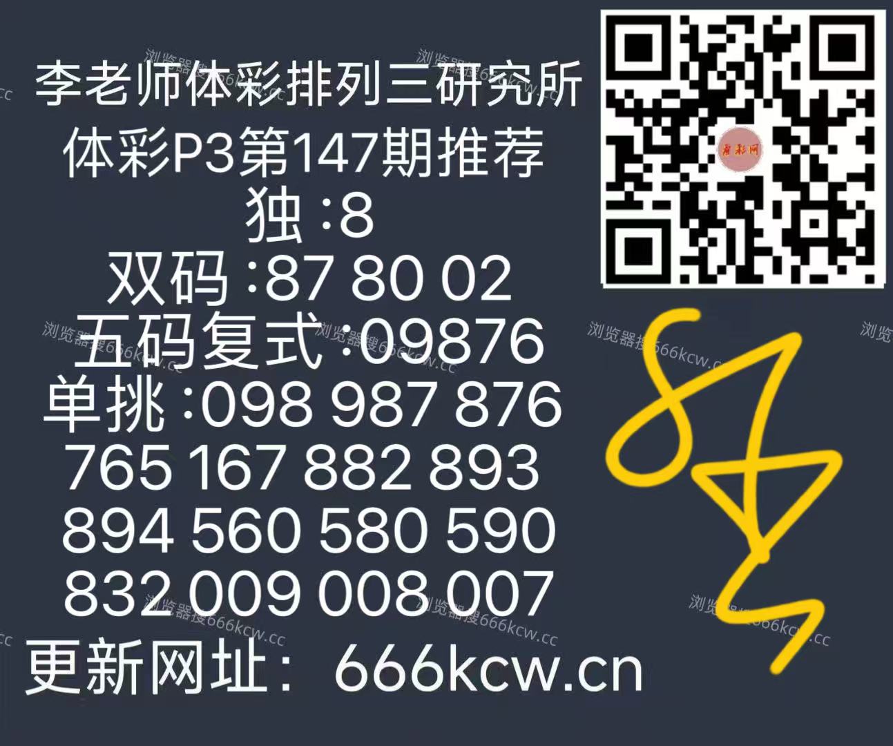 微信图片_20260606144122_599_105