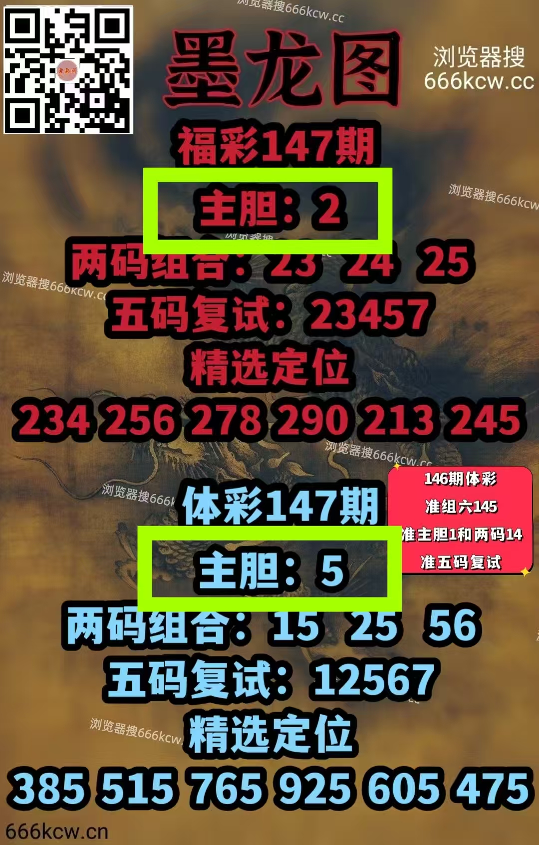 微信图片_20260606232147_1982_9