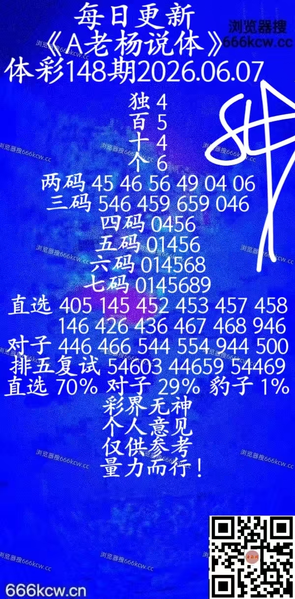 微信图片_20260607004222_2486_20