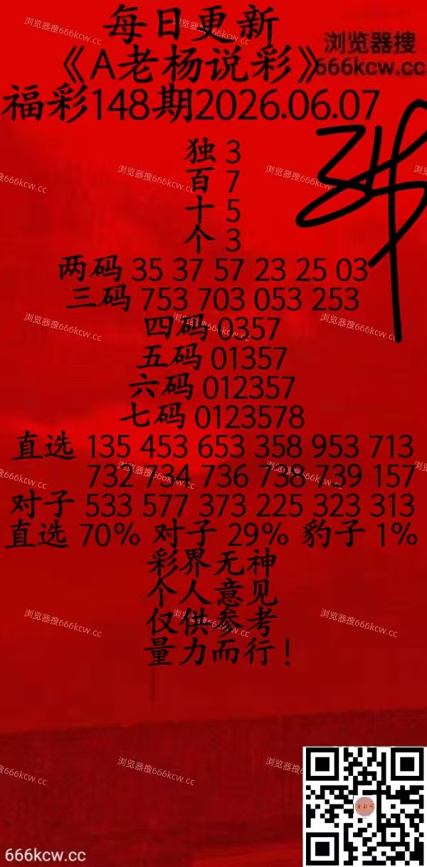 微信图片_20260607004221_2485_20