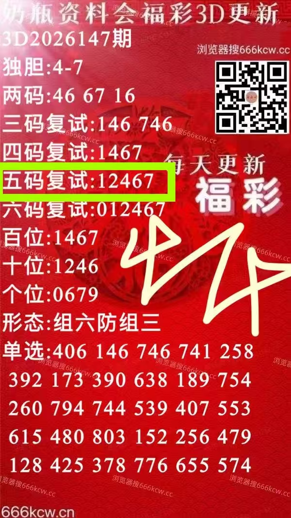 微信图片_20260606232152_1988_9