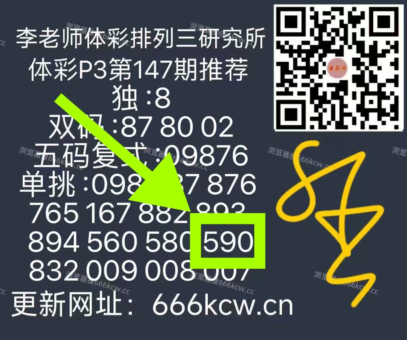微信图片_20260606232150_1986_9