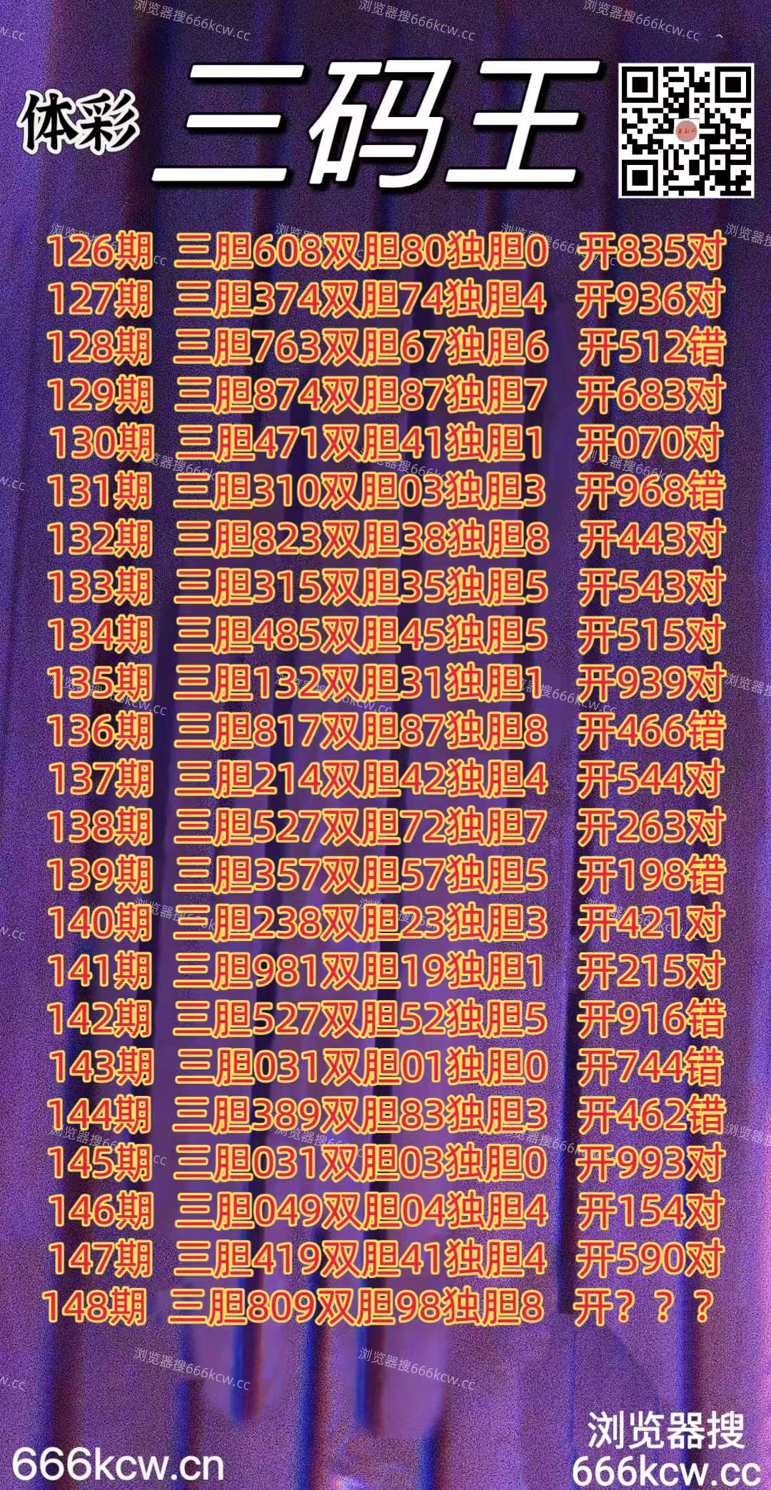 20260607 (1)