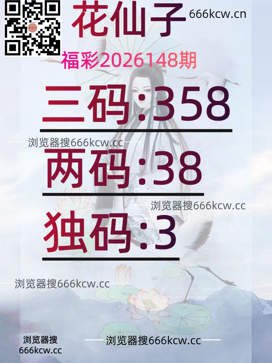 20260607 (33)