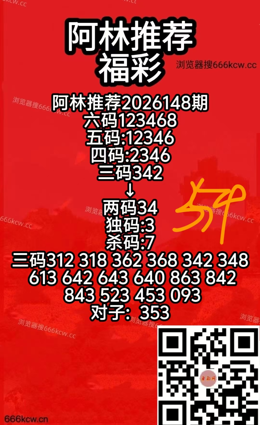 微信图片_20260607073624_5171_50