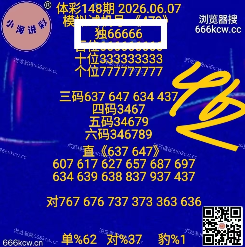 微信图片_20260608004952_141_1