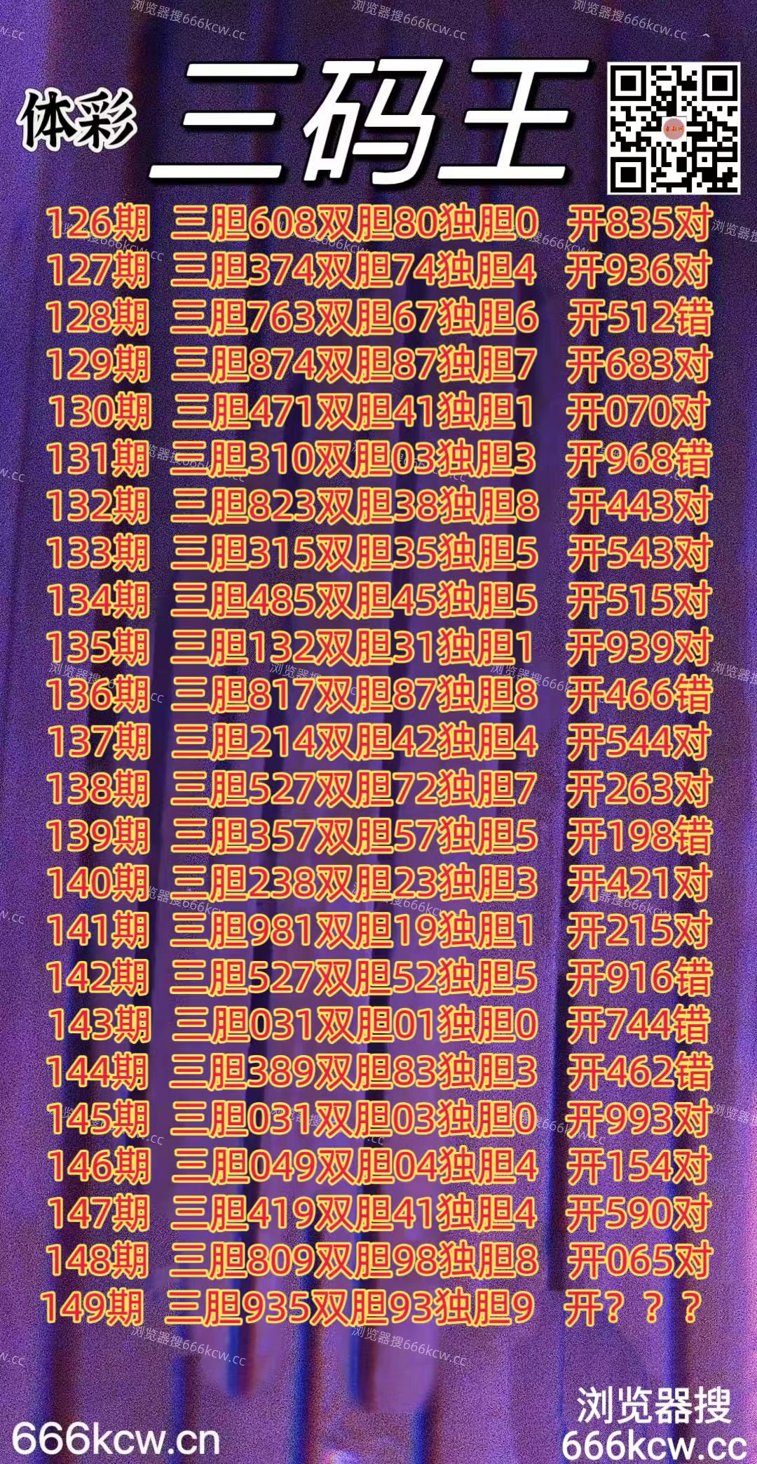 20260608 (1)