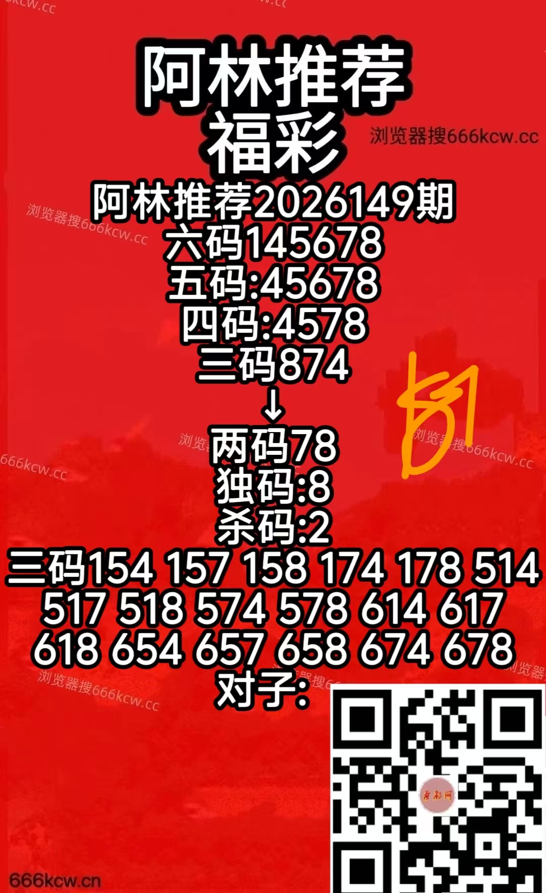 微信图片_20260608102801_5541_50