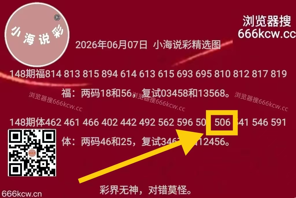 微信图片_20260608005003_149_1