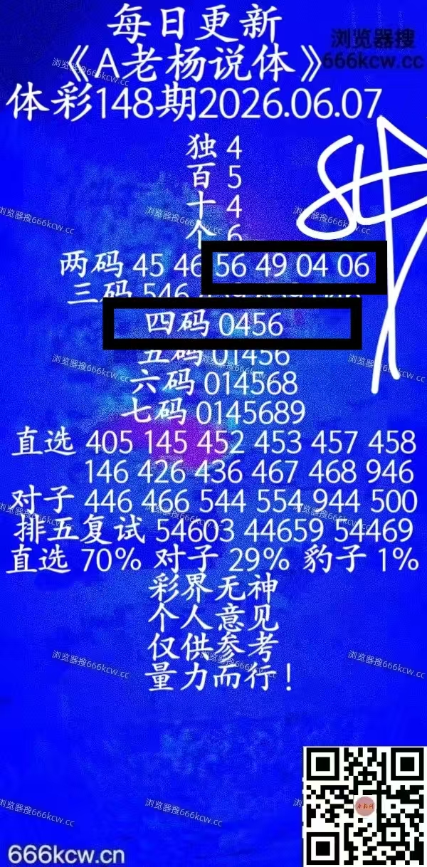 微信图片_20260608004955_143_1