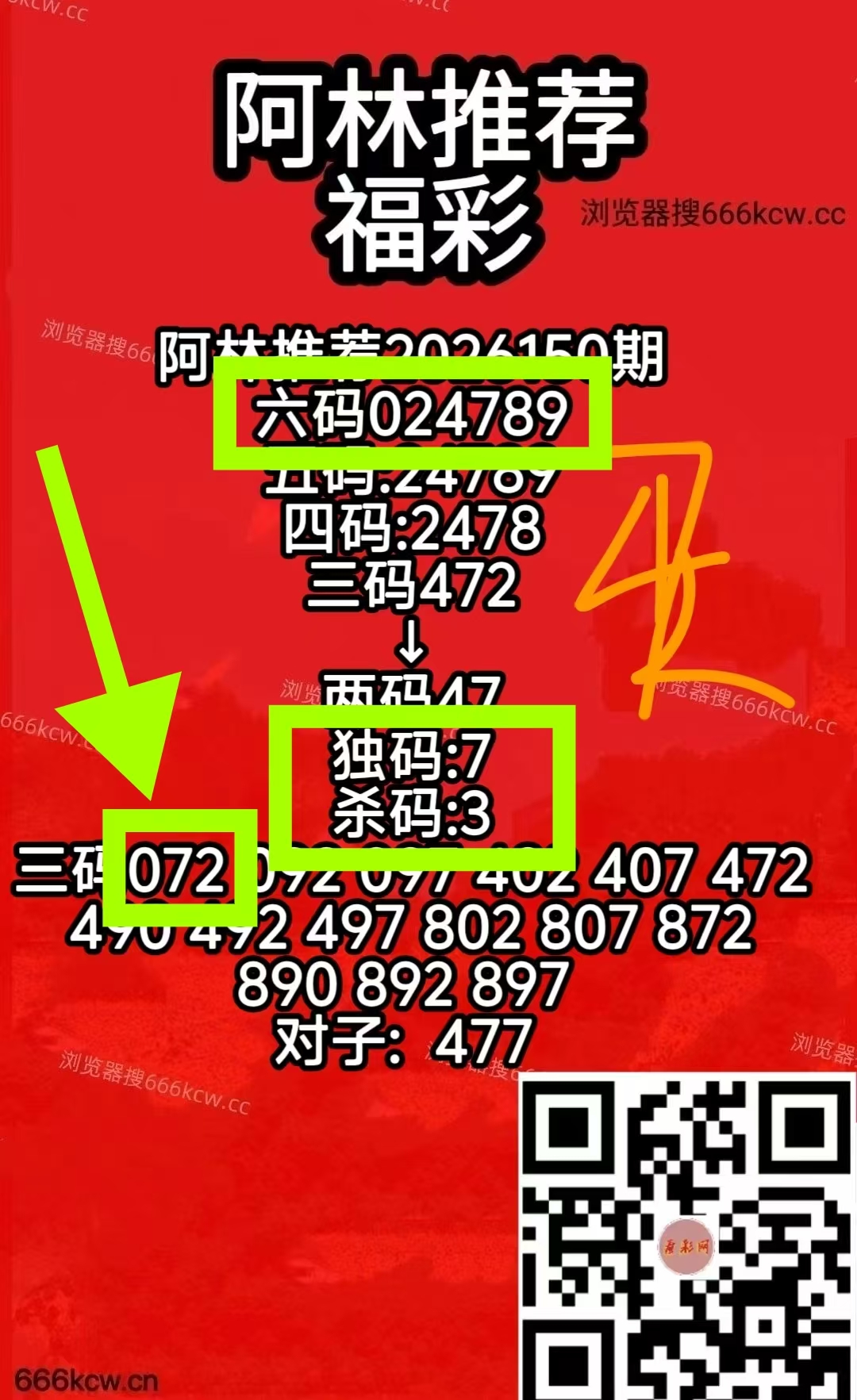微信图片_20260609221346_218_1