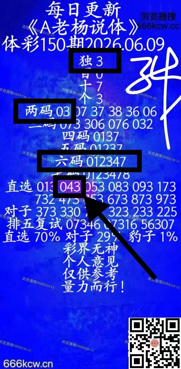微信图片_20260609221348_220_1