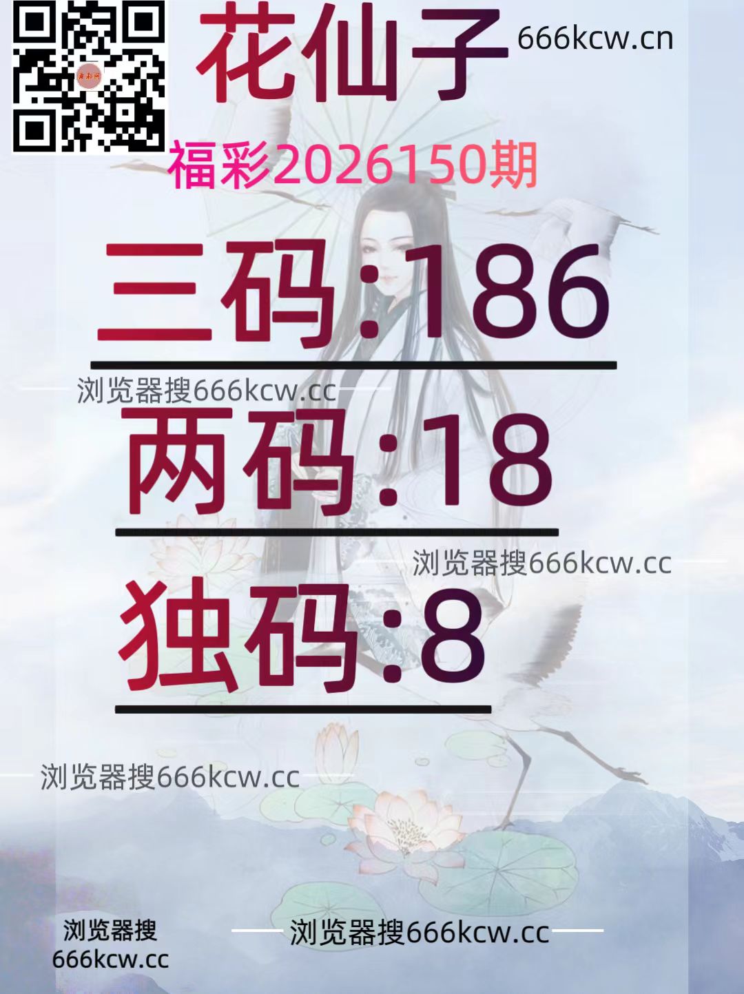 20260609 (30)