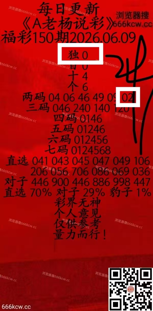 微信图片_20260609221348_221_1