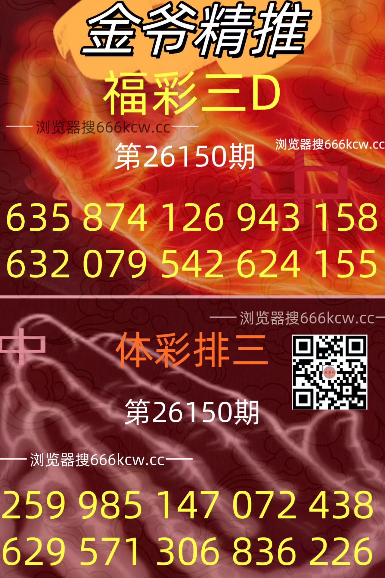 20260609 (28)