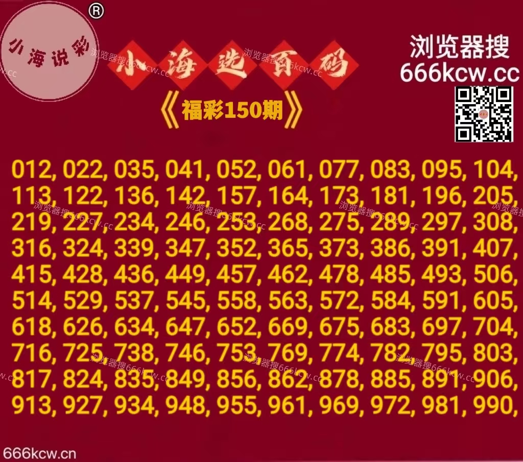 20260609 (4) 20260609 (4)