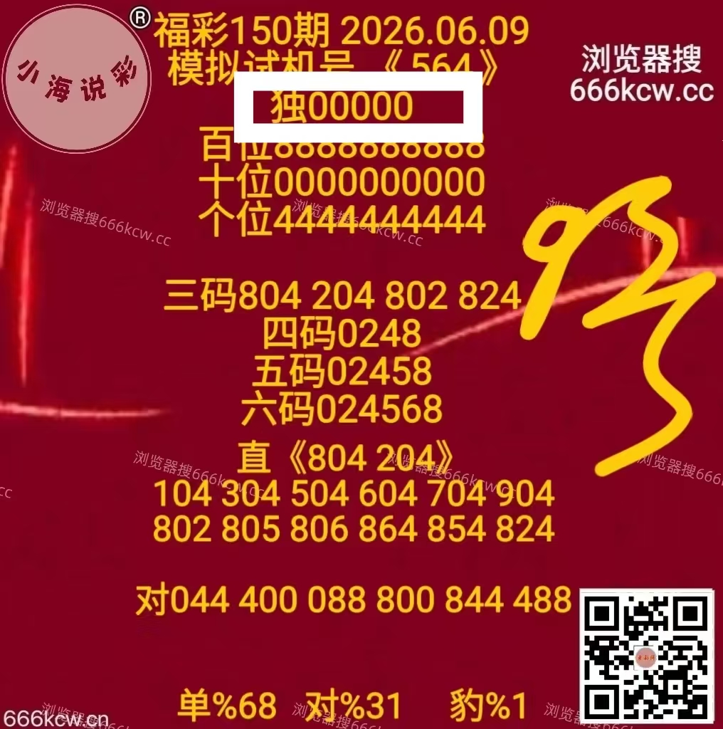 微信图片_20260609221344_216_1