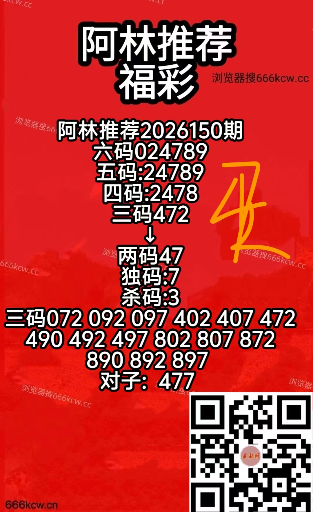 微信图片_20260609061836_5572_50