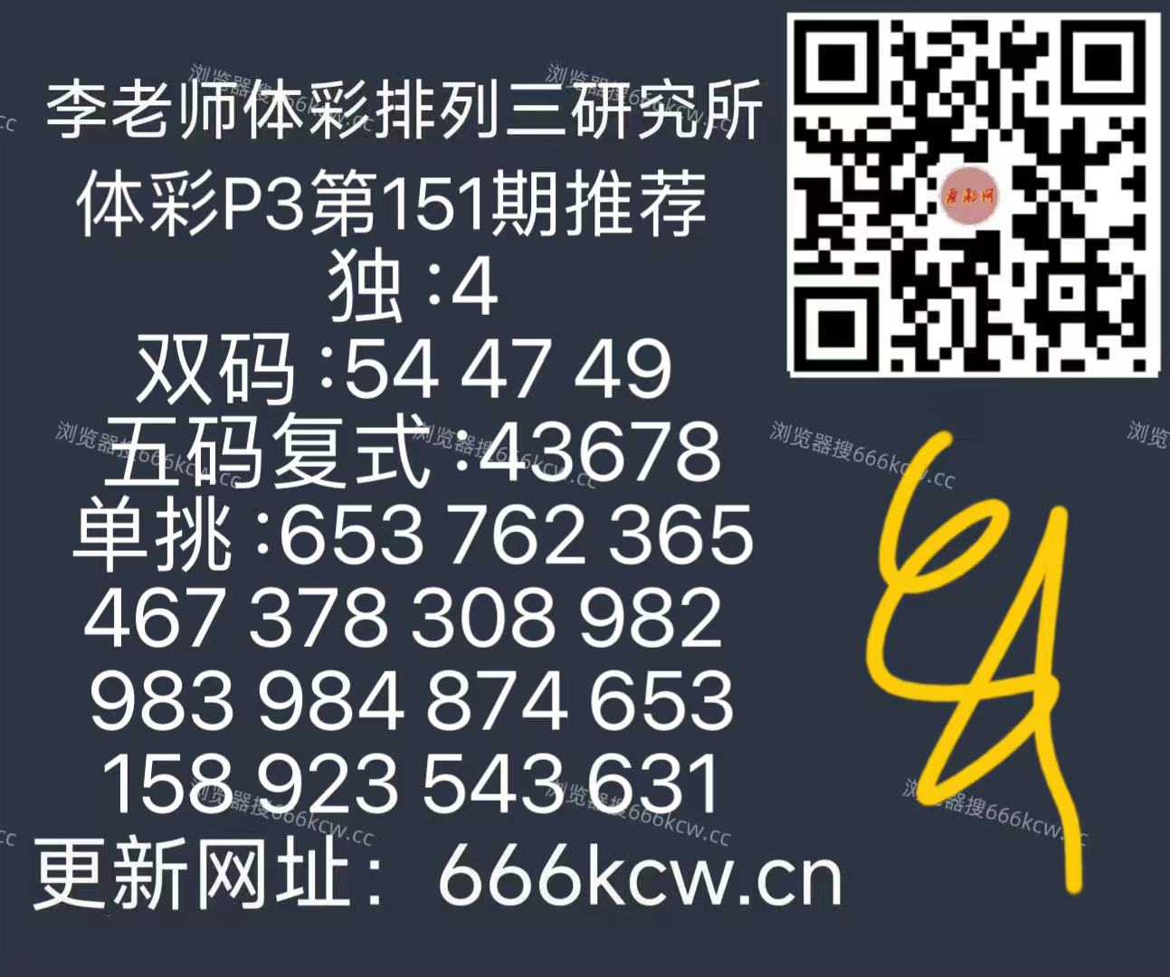 微信图片_20260610151051_556_126
