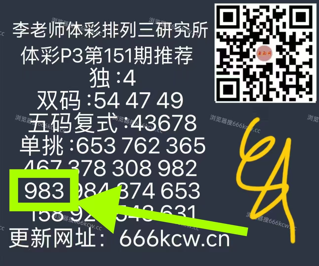微信图片_20260611001817_253_1