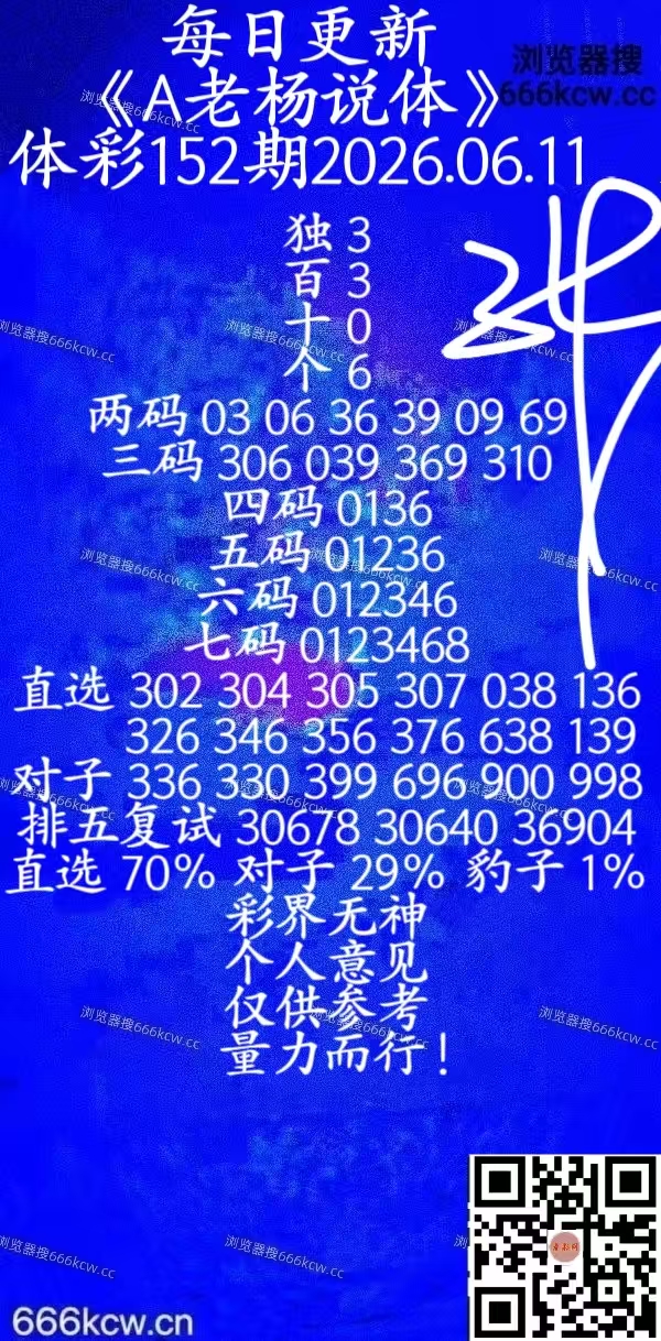 20260611 (40)