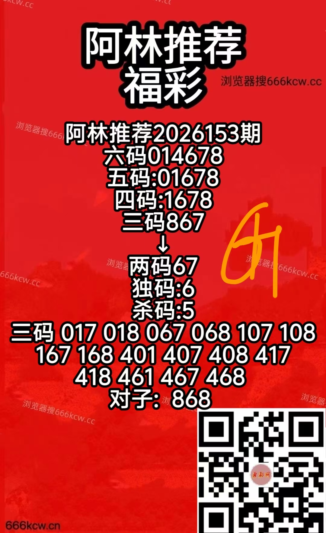 微信图片_20260612100504_5603_50