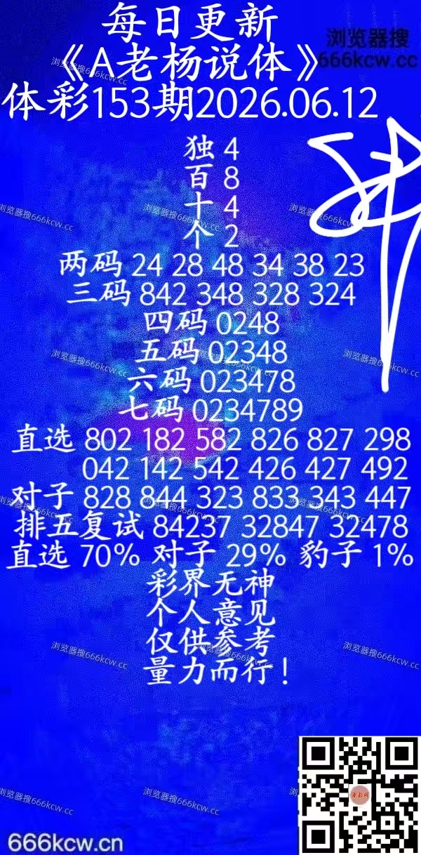 微信图片_20260612100524_2553_20