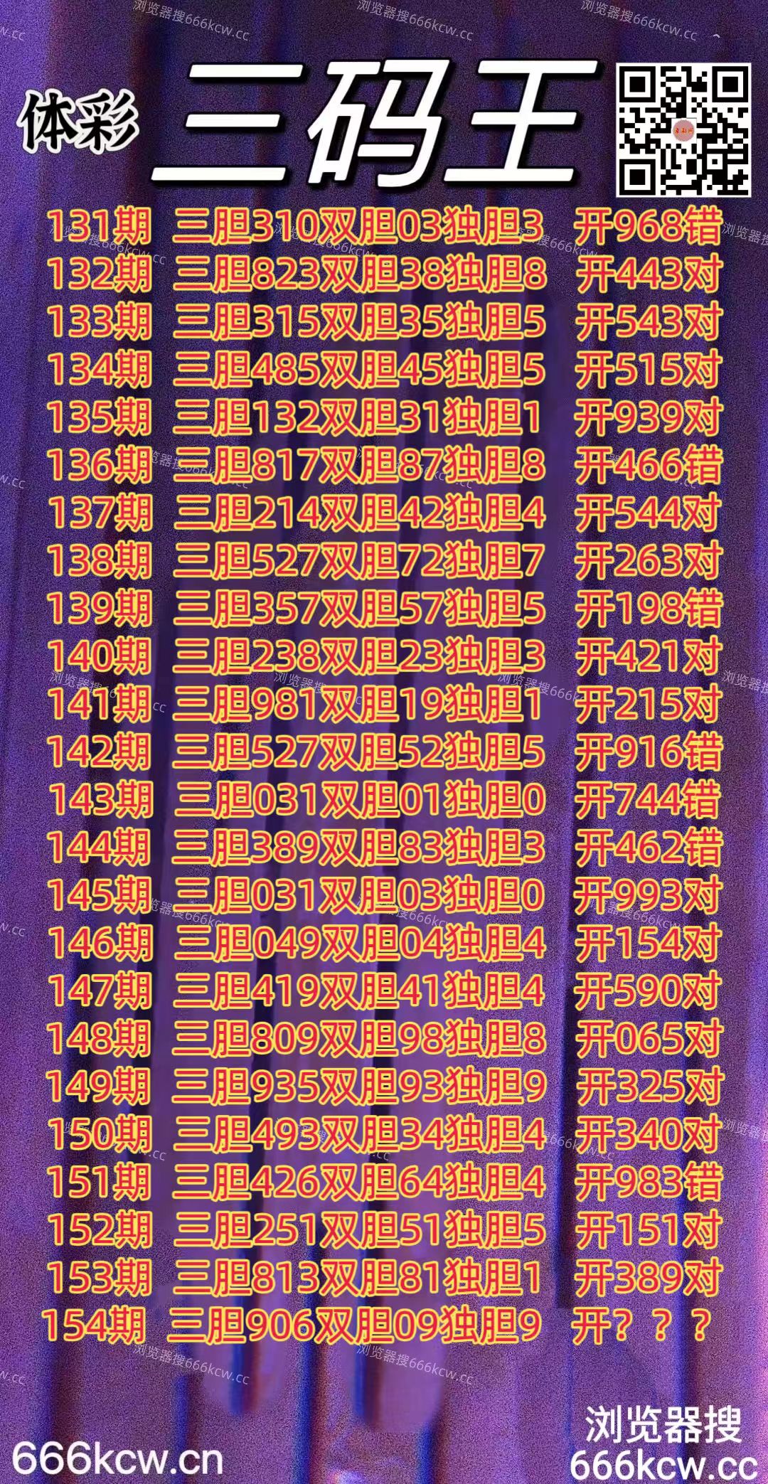 20260612 (1)