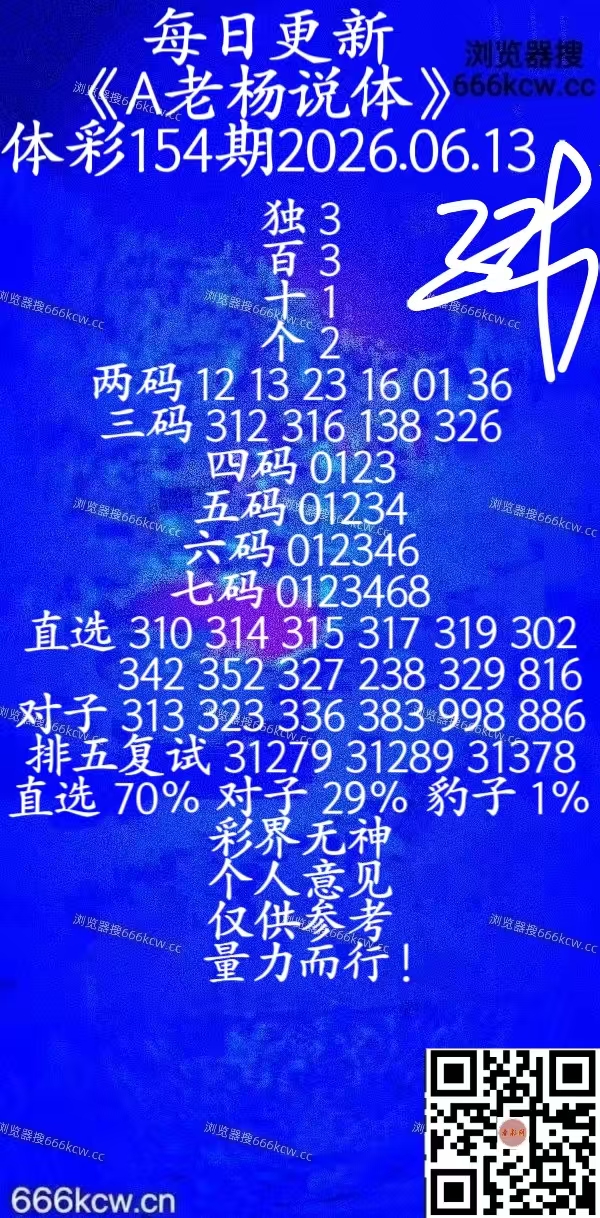 20260612 (40)