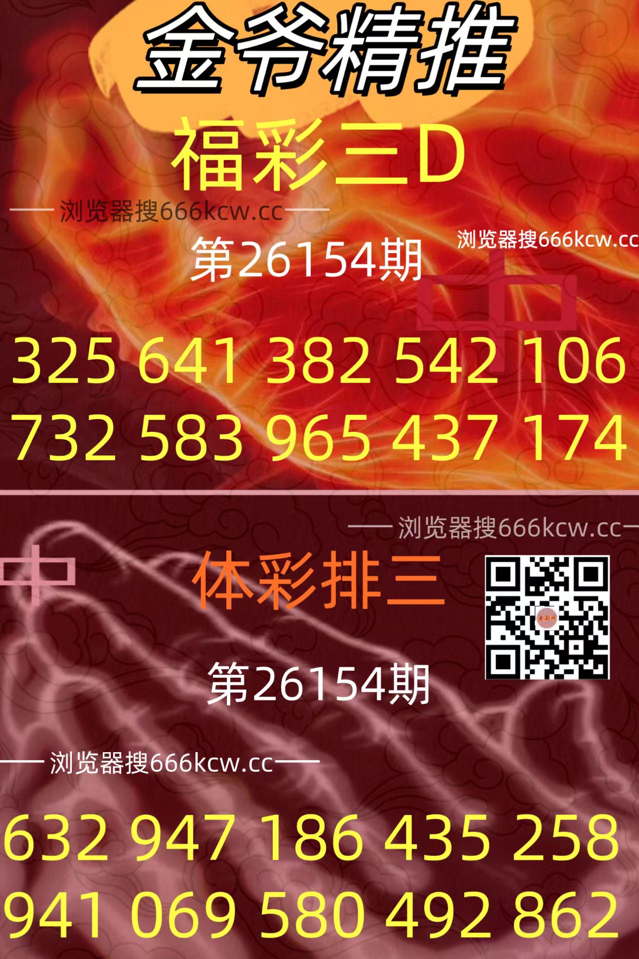 20260612 (30)