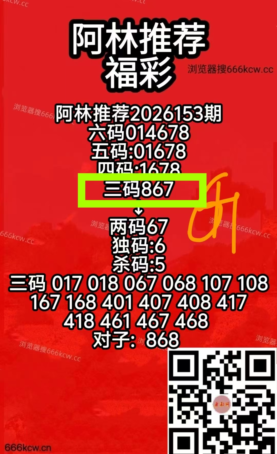 微信图片_20260612233726_297_1