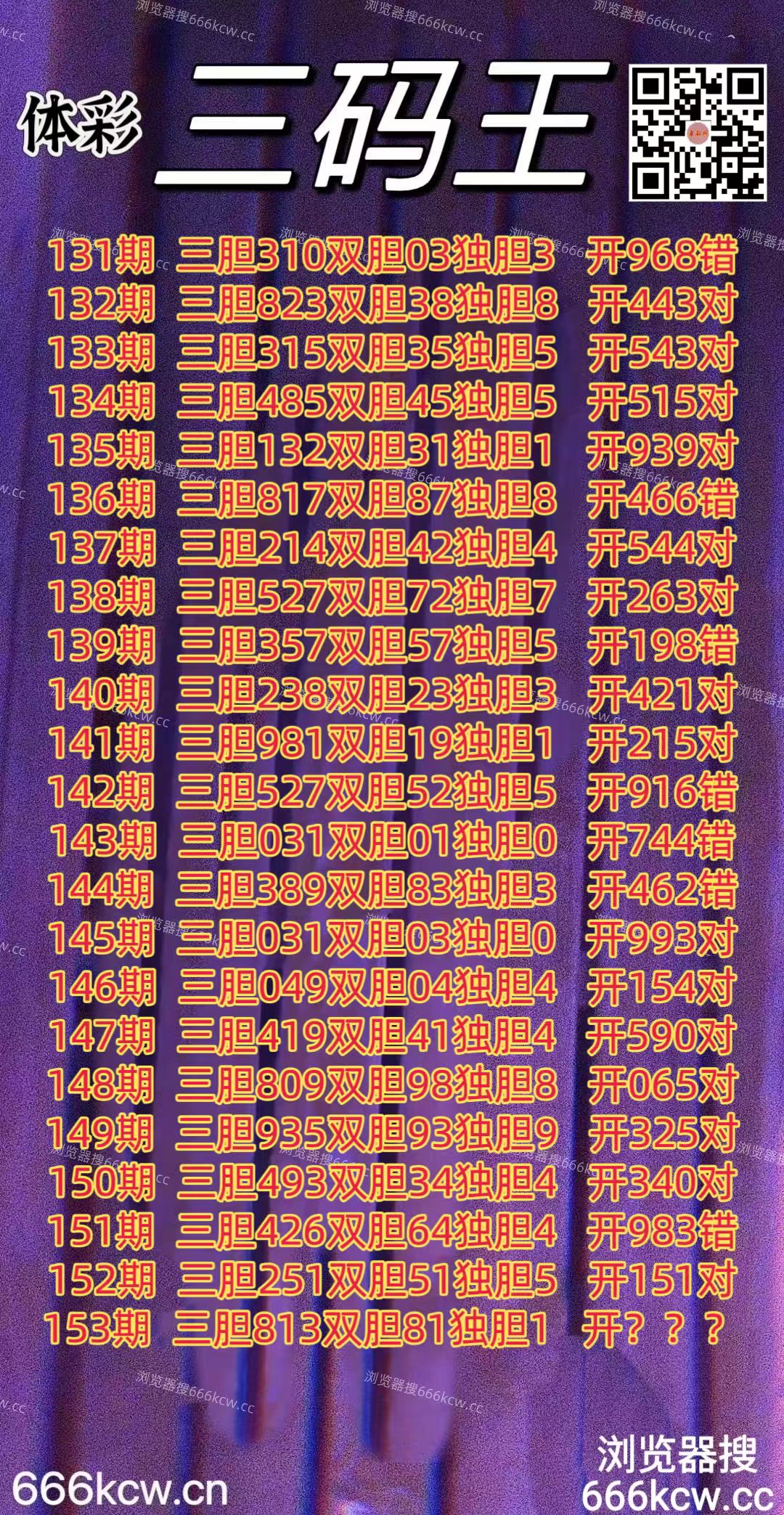 20260612 (1)