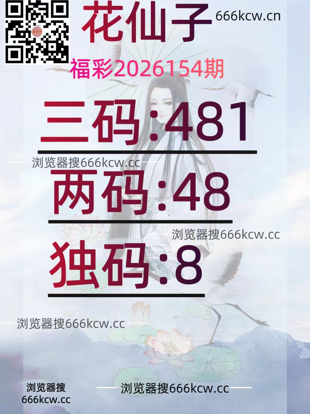 20260612 (32)