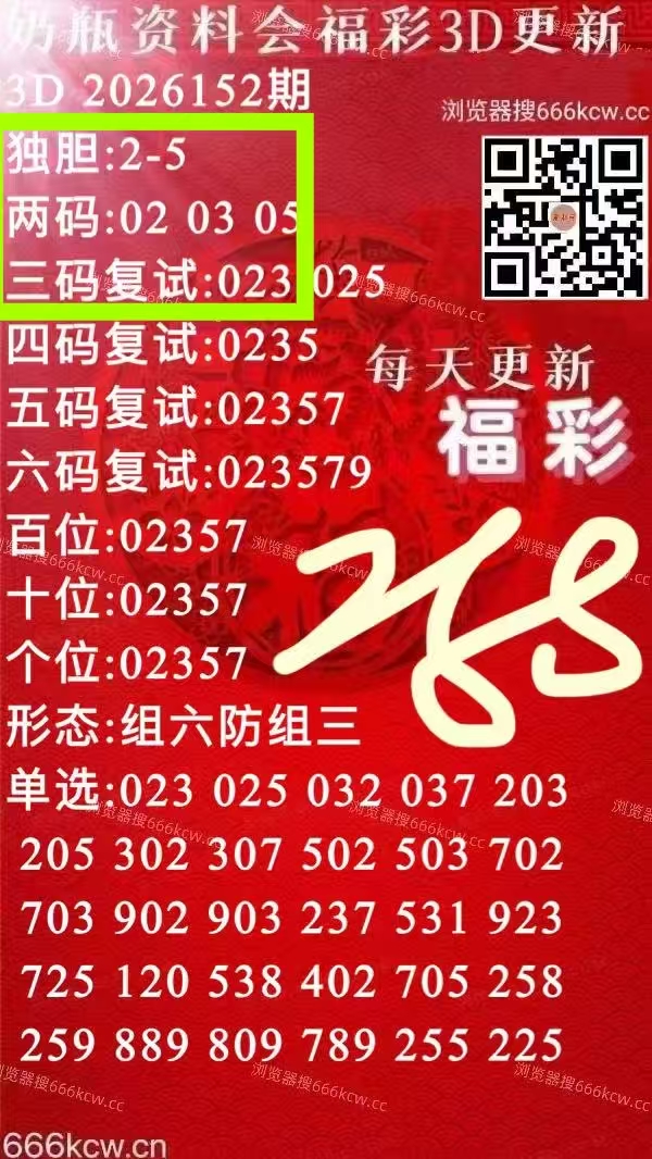 微信图片_20260611234505_273_1