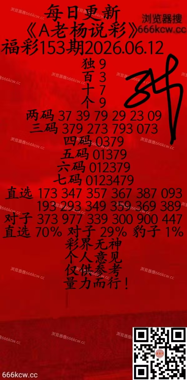 微信图片_20260612100523_2552_20