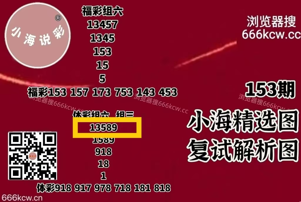 微信图片_20260612233713_293_1