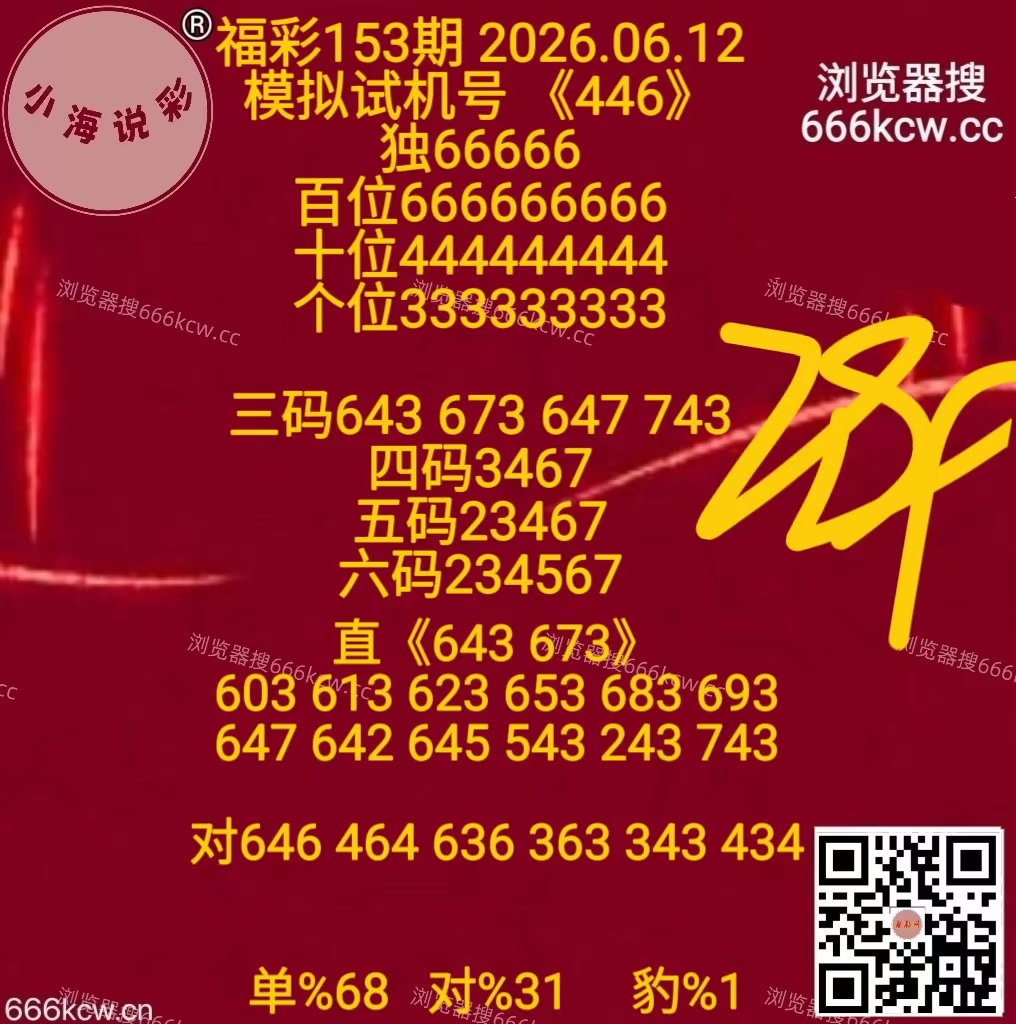 微信图片_20260612170621_288_1