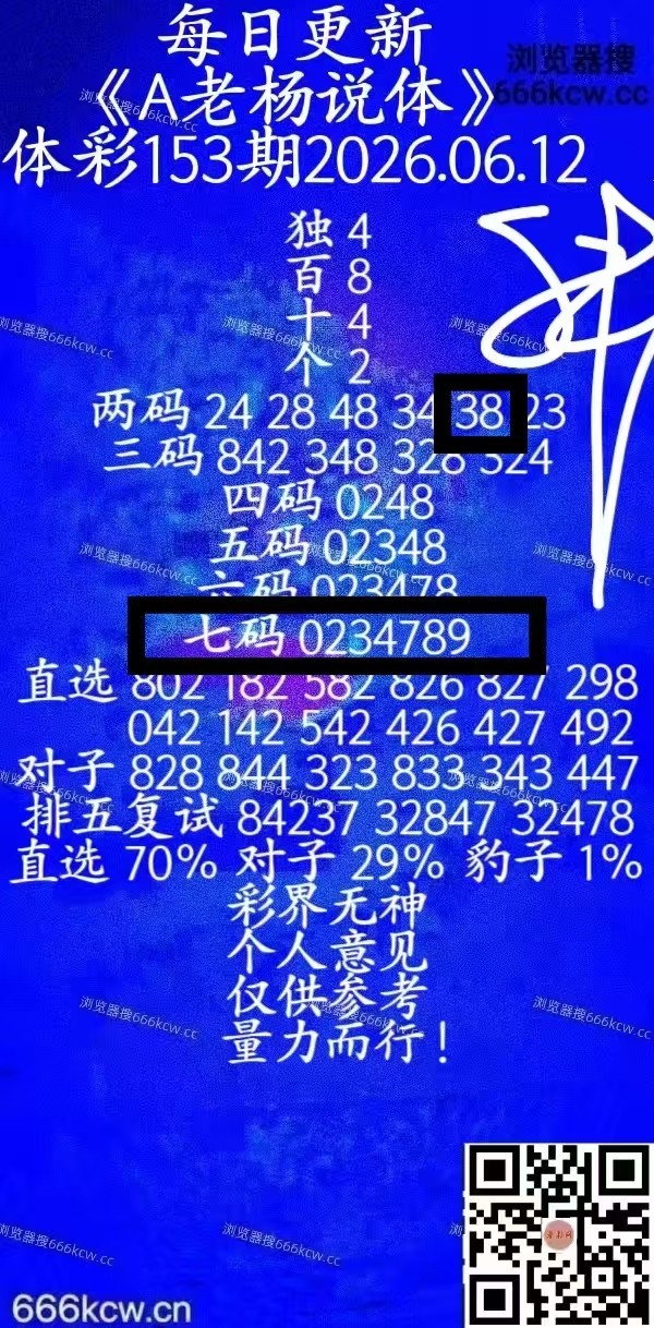 微信图片_20260612233712_292_1