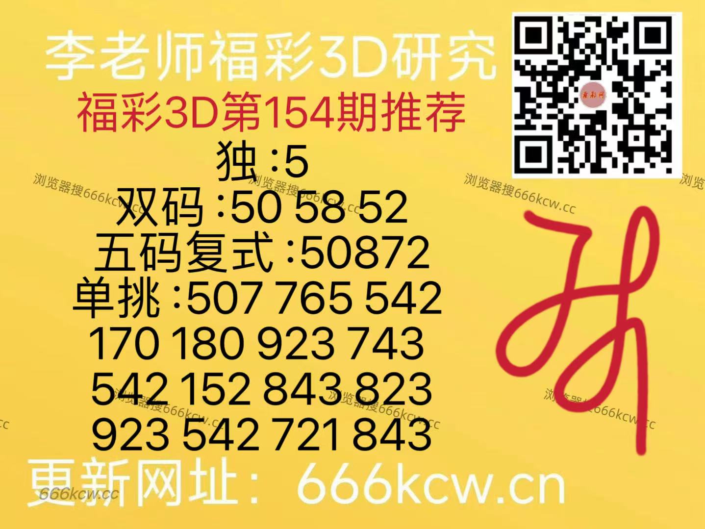 微信图片_20260613155434_569_126