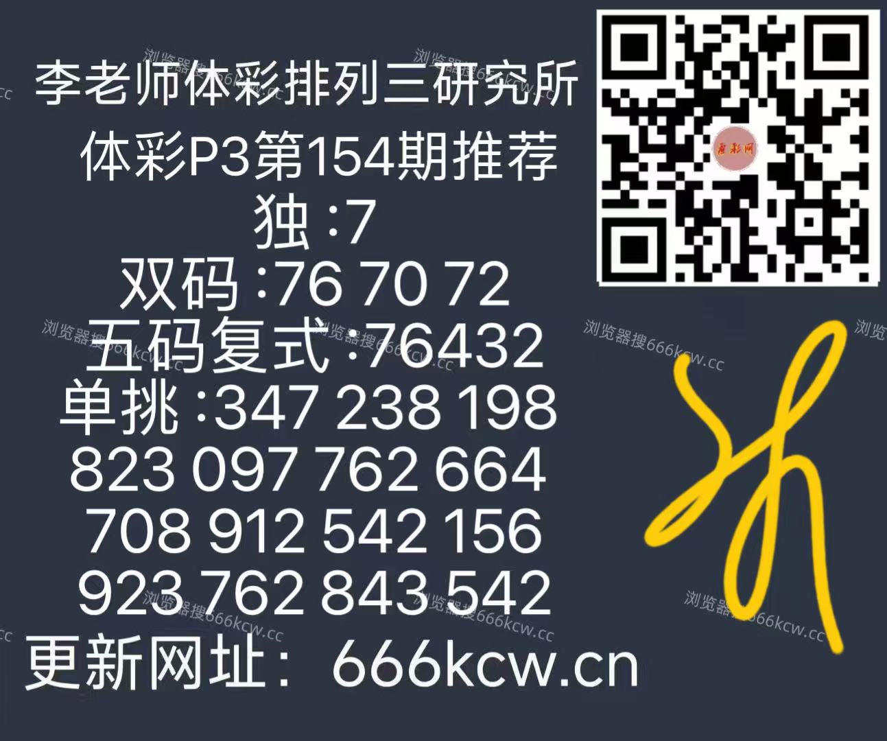 微信图片_20260613155433_568_126