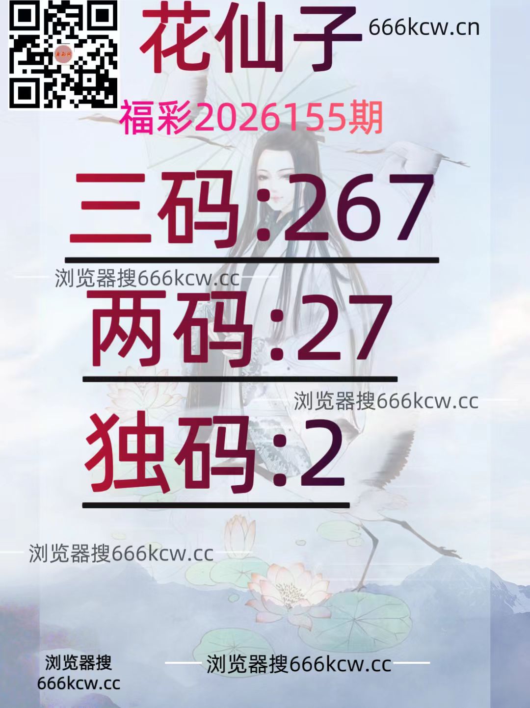 20260614 (29)