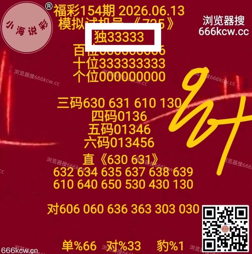 微信图片_20260614000850_317_1