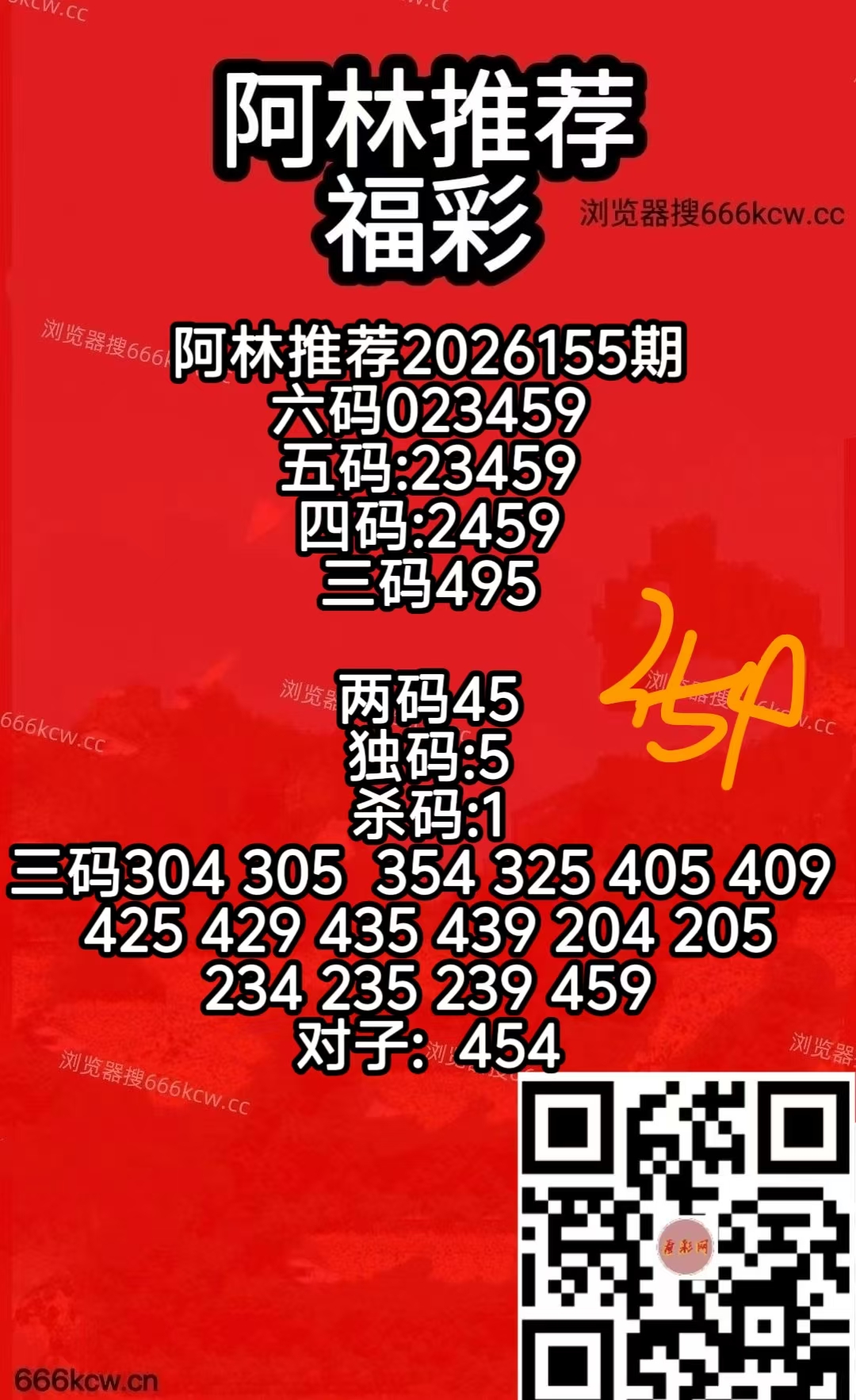 mmexport1781428155171