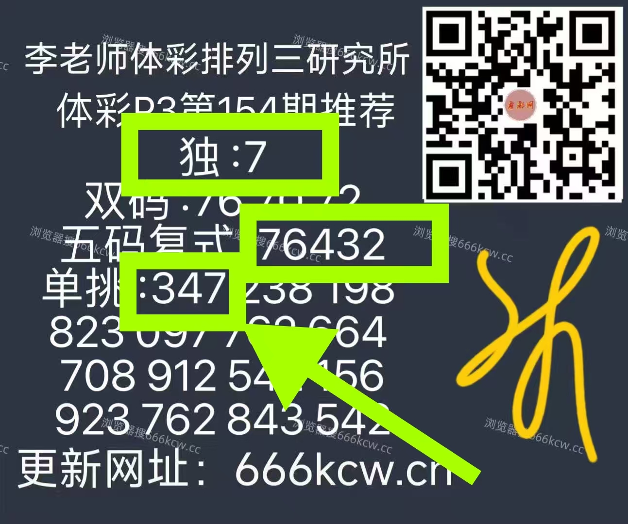 微信图片_20260614000854_320_1