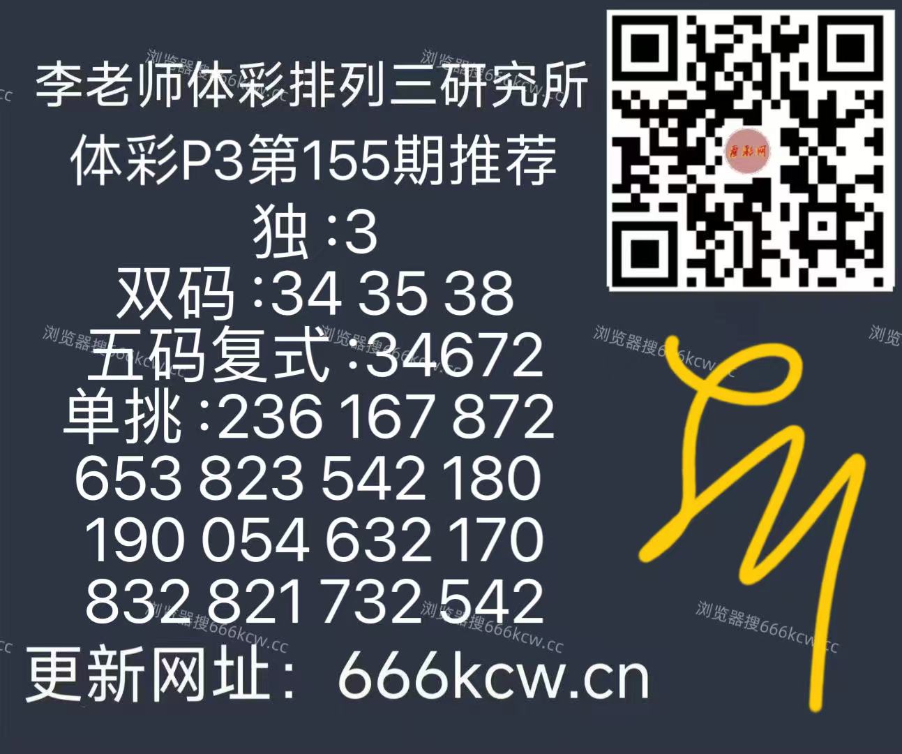 mmexport1781428135307